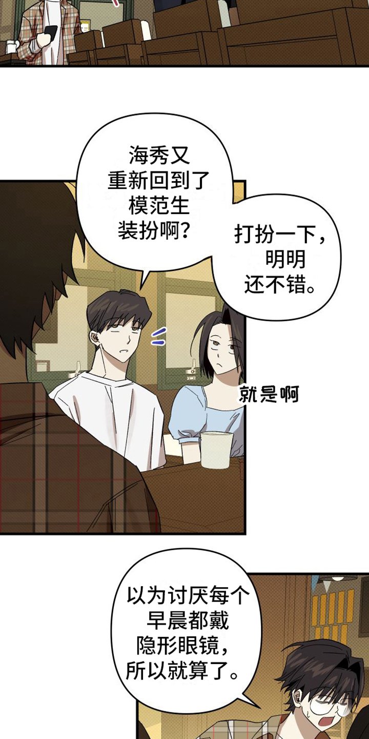 第1章：到此为止