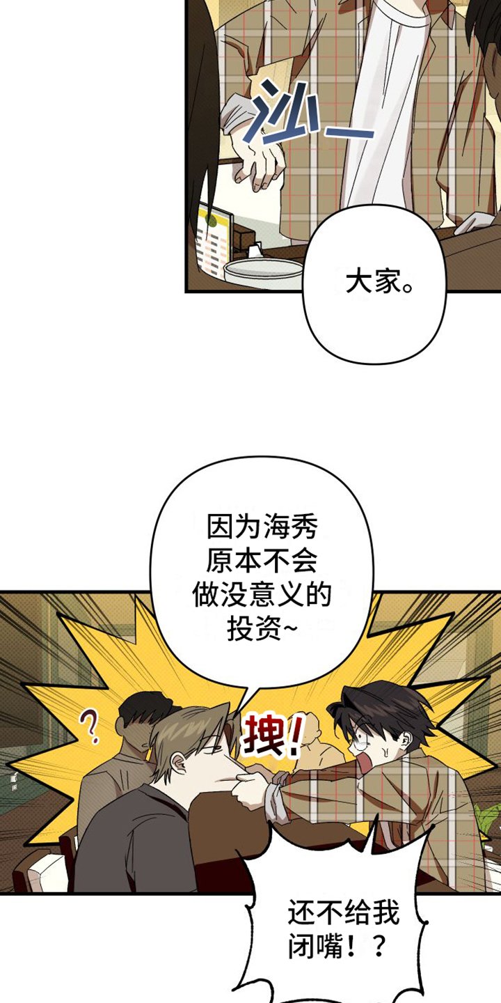 第1章：到此为止