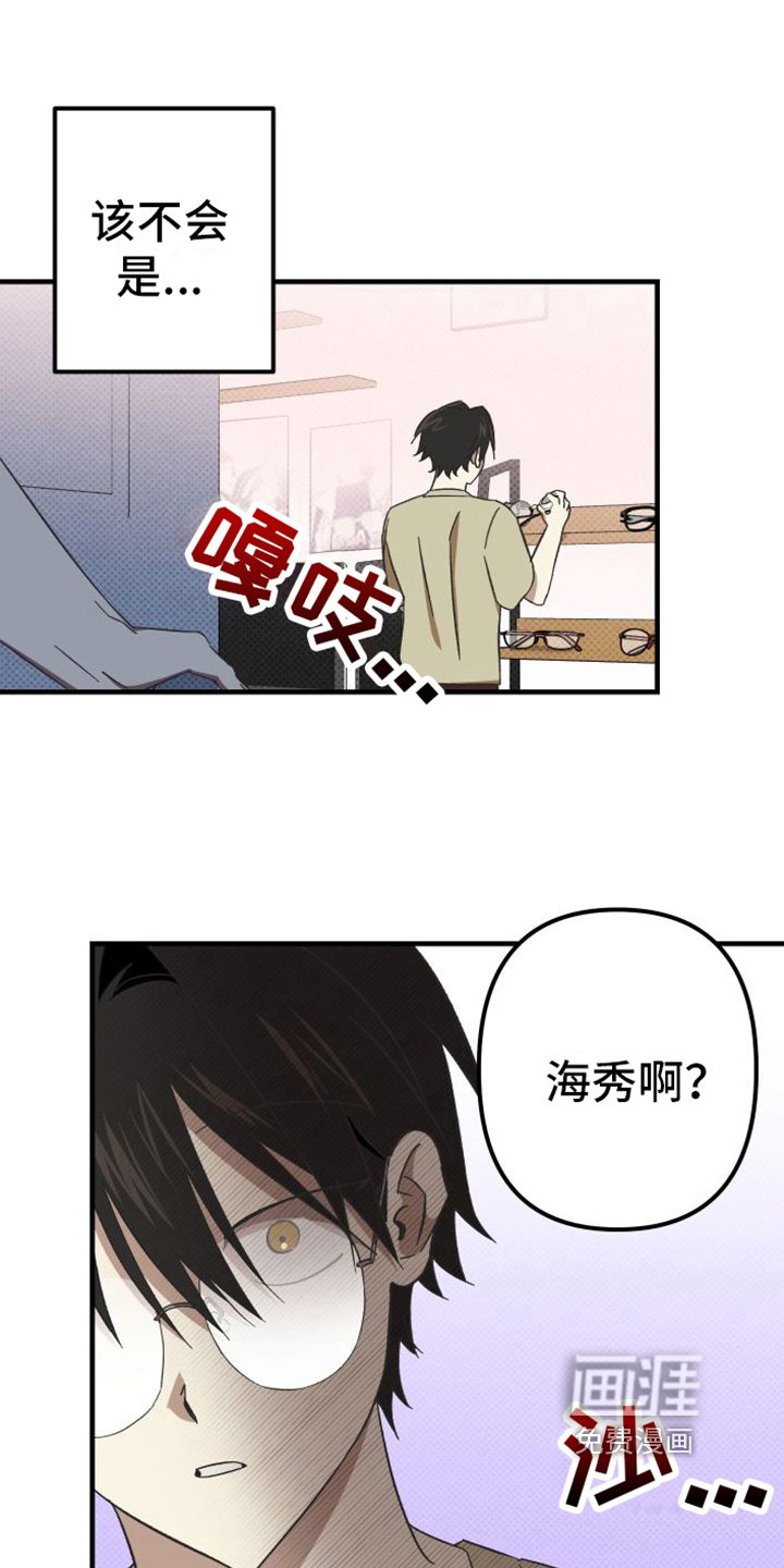 第10章：闹掰