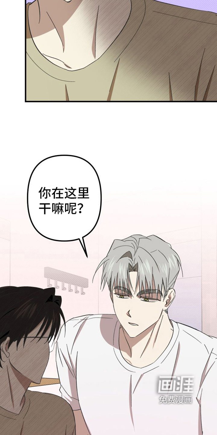 第10章：闹掰