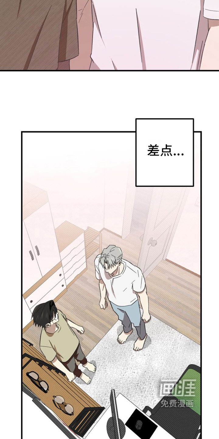第10章：闹掰