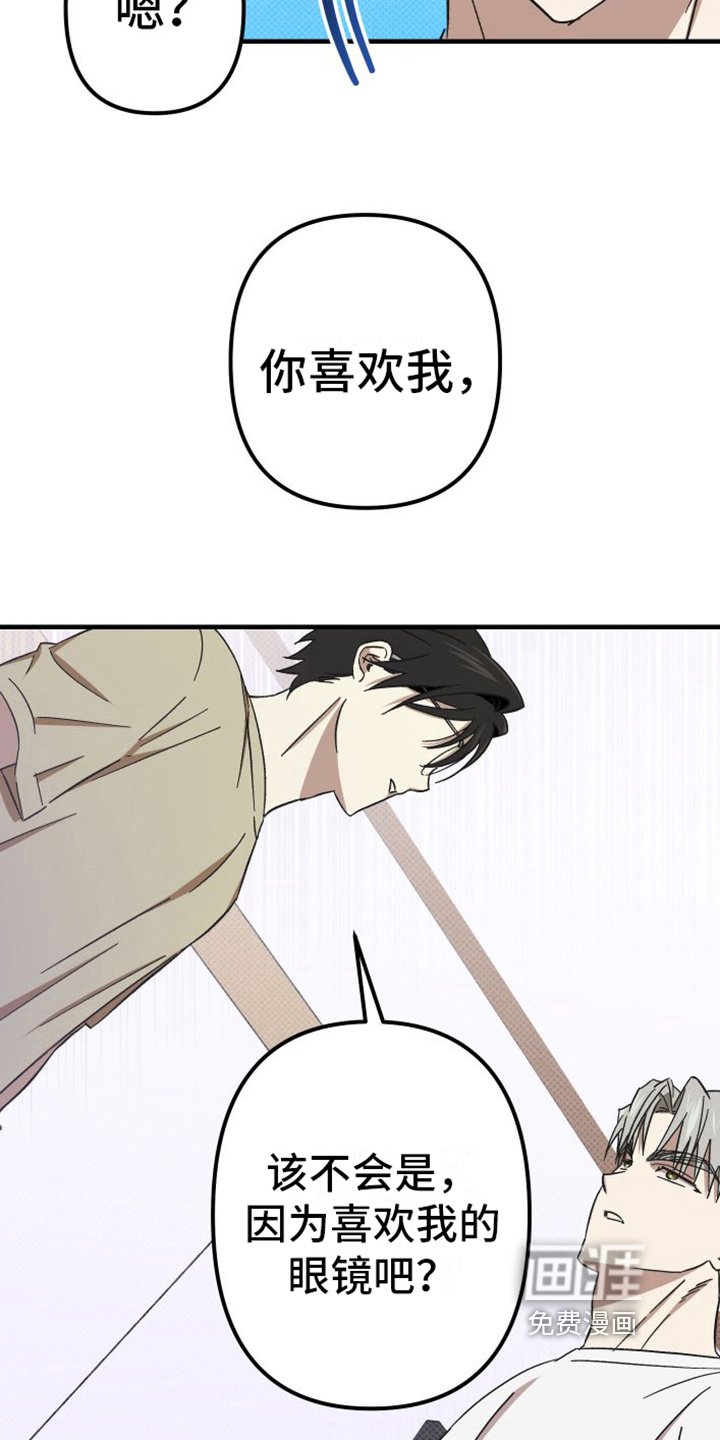 第10章：闹掰