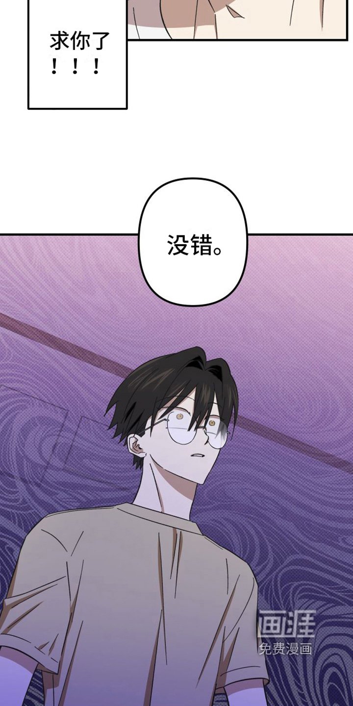 第10章：闹掰