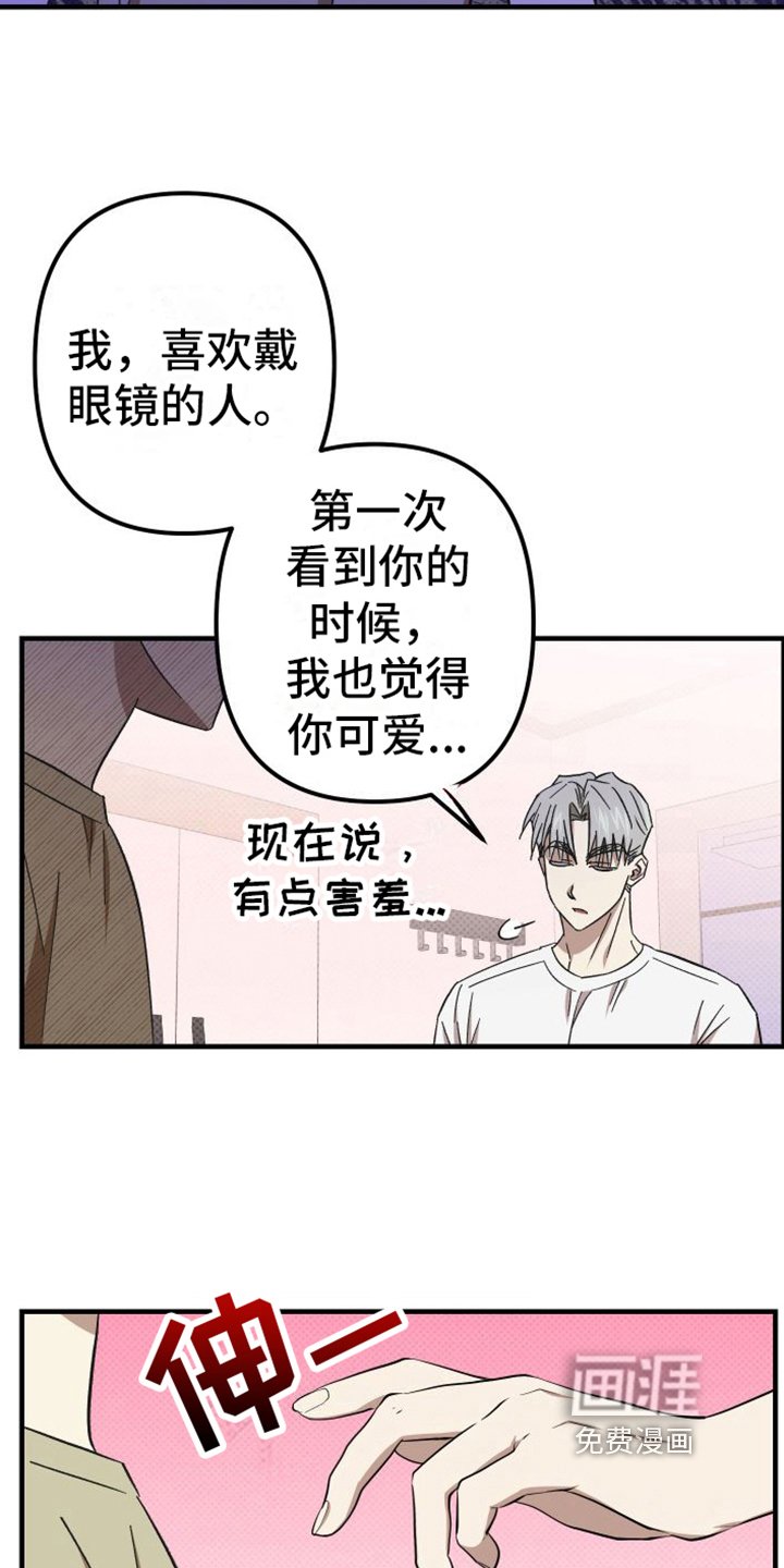 第10章：闹掰