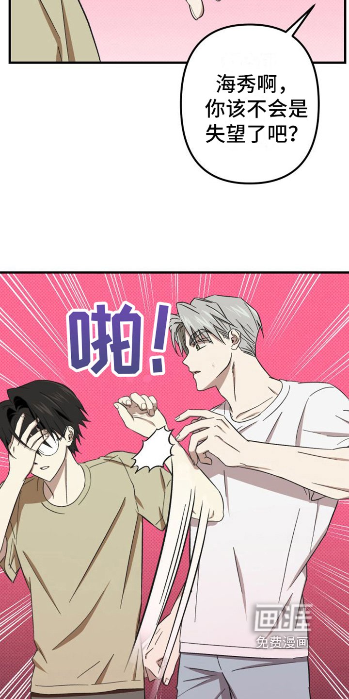 第10章：闹掰