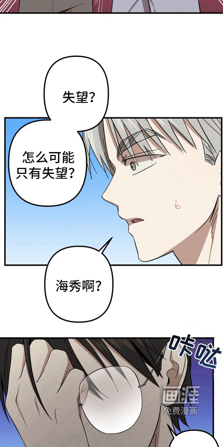 第10章：闹掰