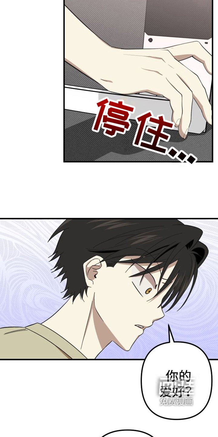 第10章：闹掰