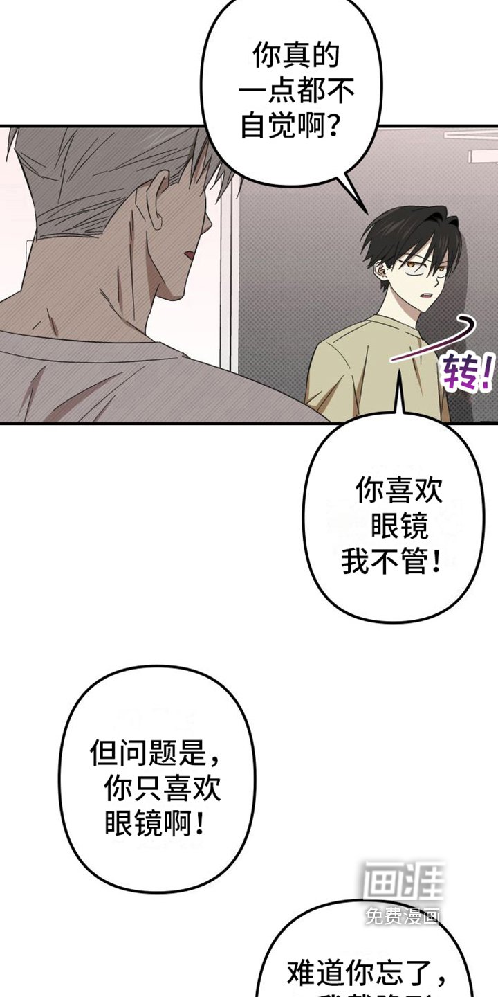 第10章：闹掰