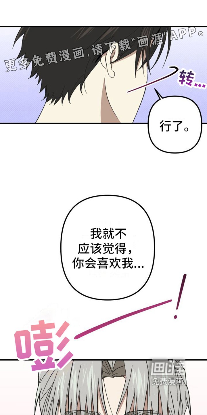 第11章：找上门