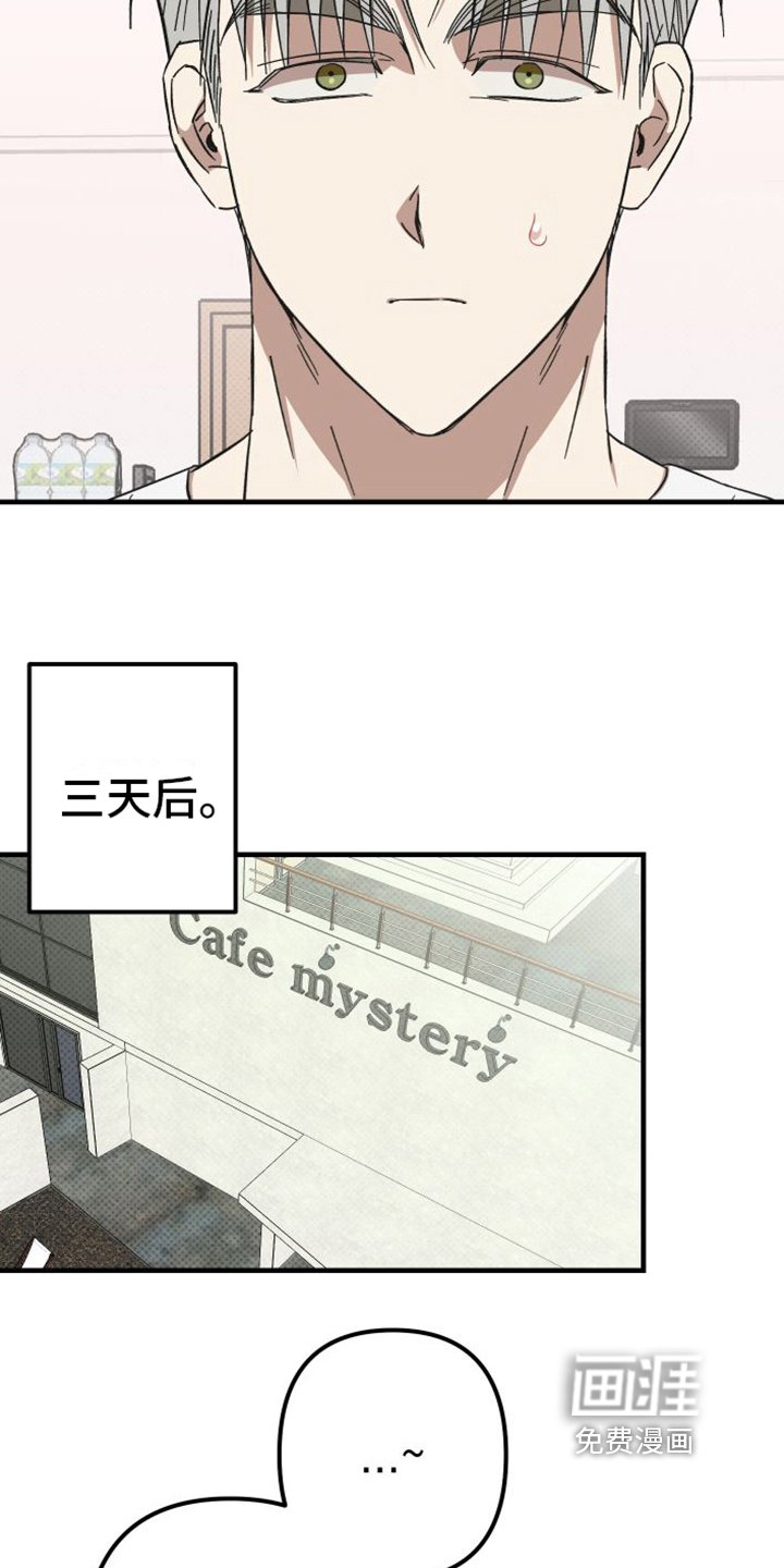 第11章：找上门