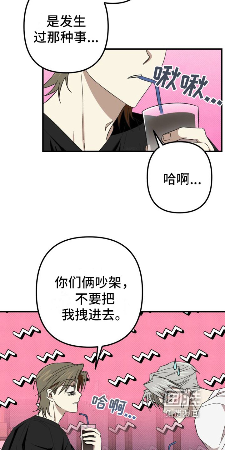 第11章：找上门