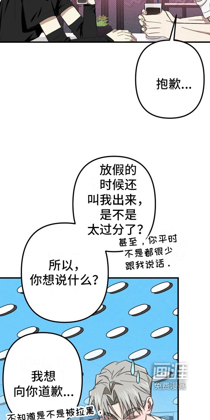 第11章：找上门