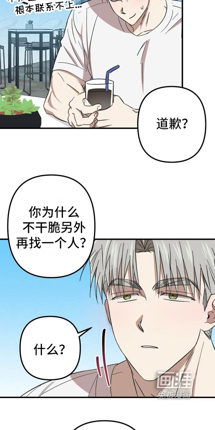 第11章：找上门