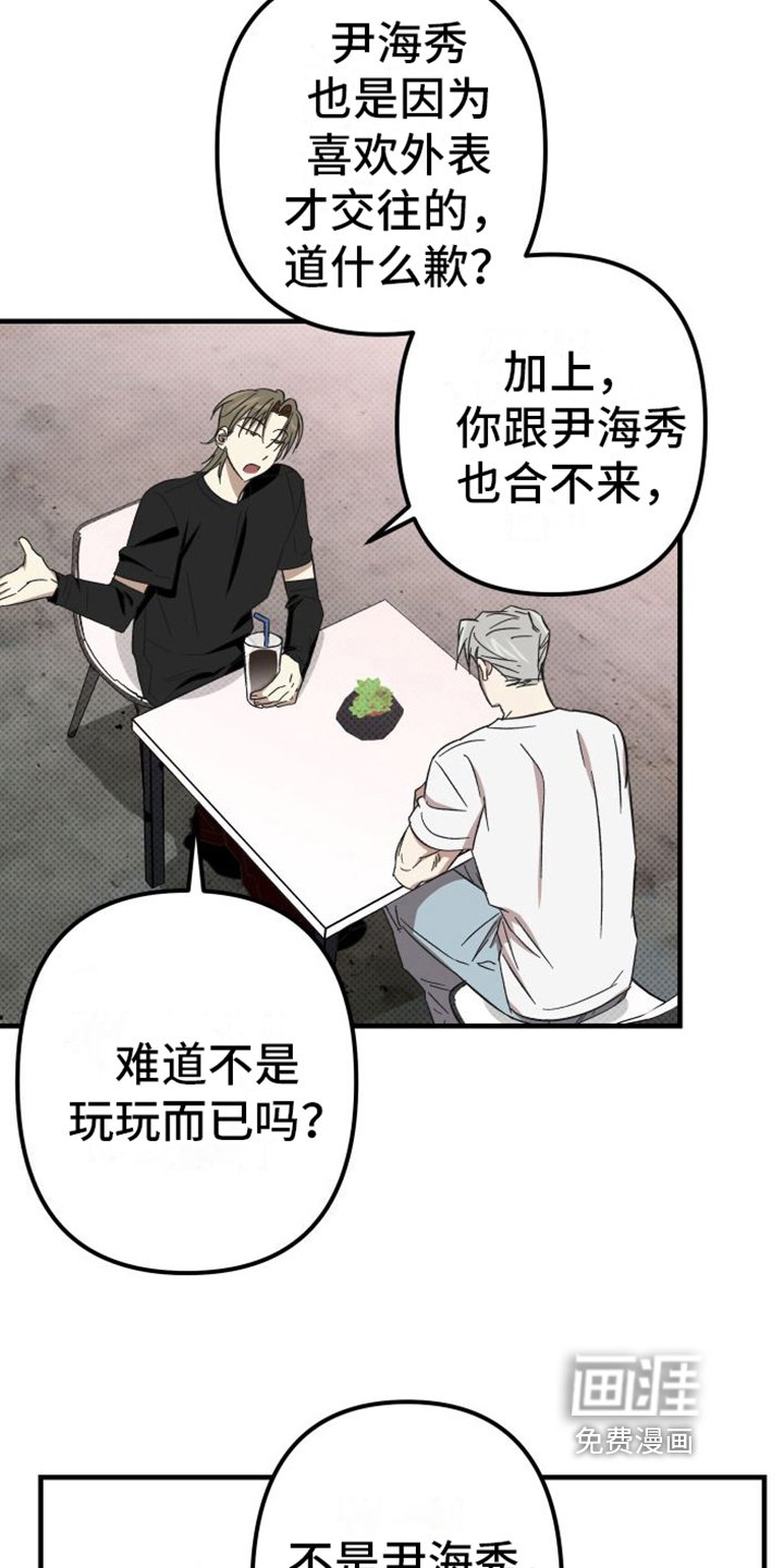 第11章：找上门