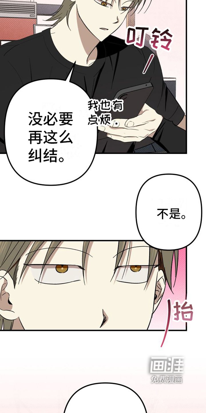 第11章：找上门