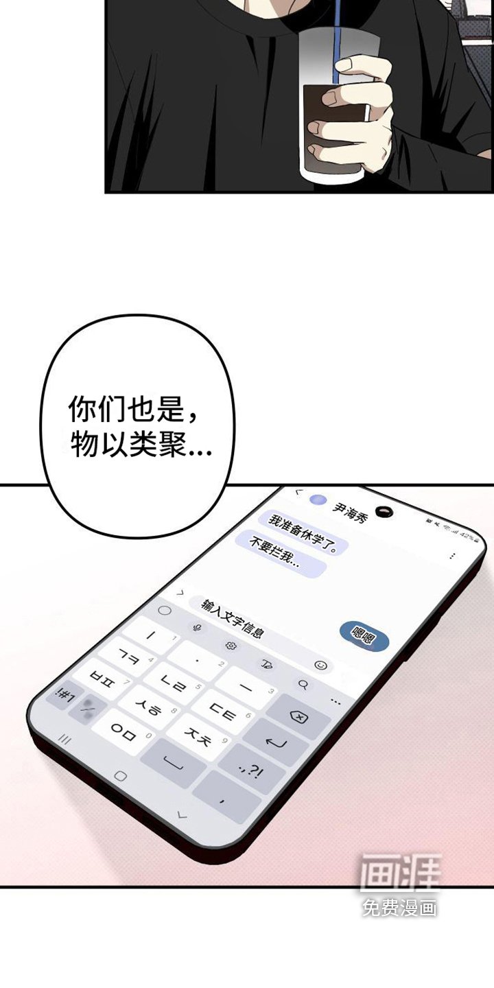 第11章：找上门
