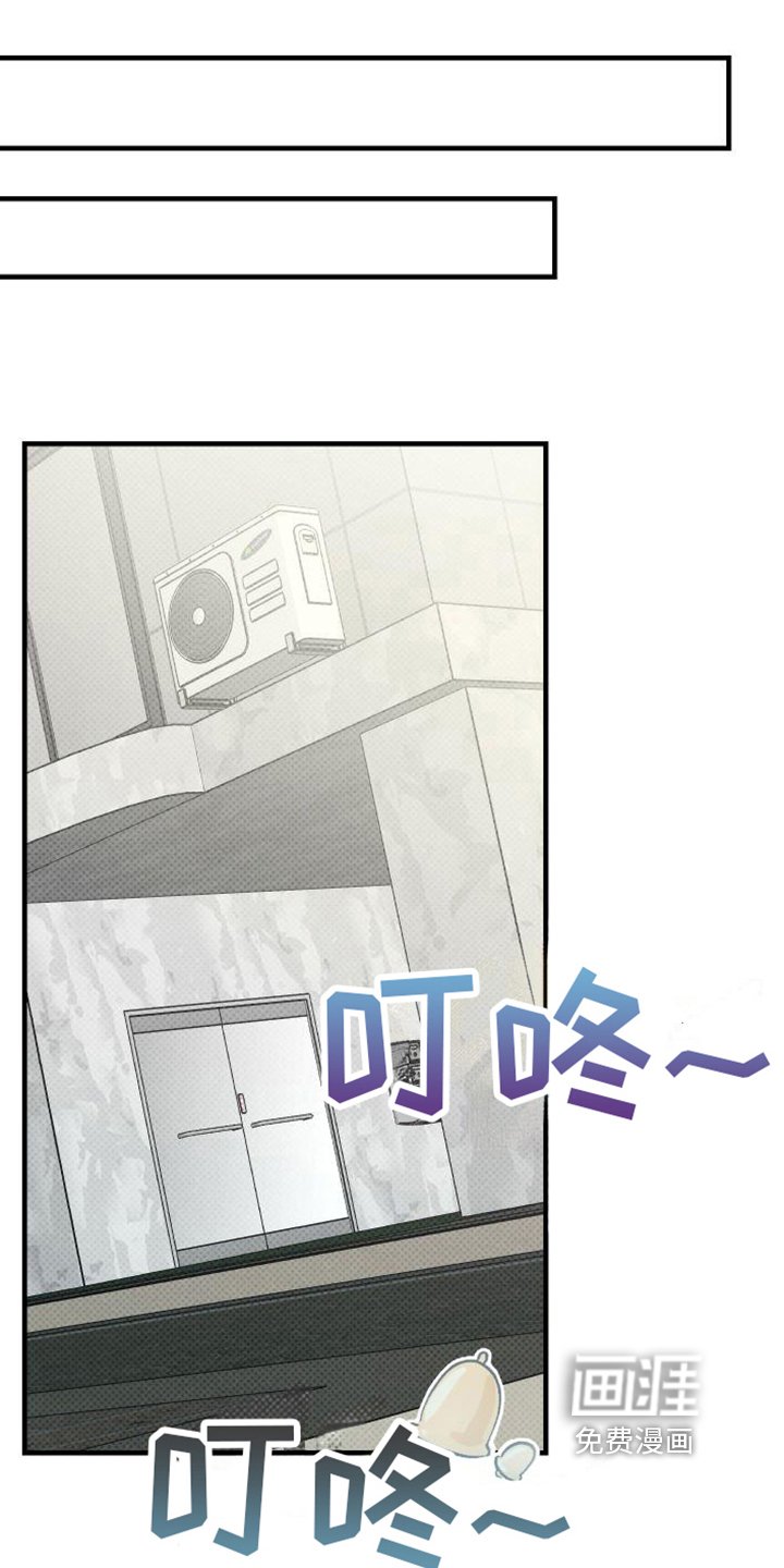 第11章：找上门