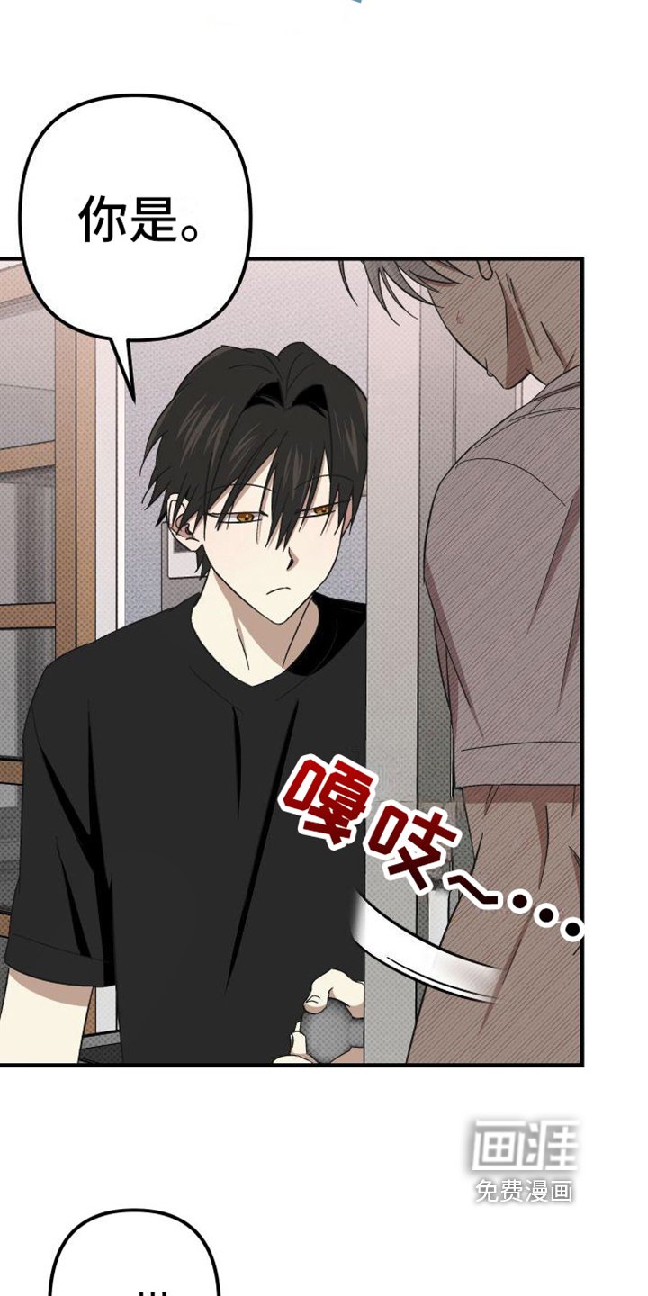 第11章：找上门