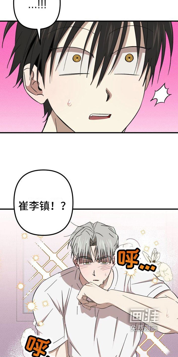 第11章：找上门
