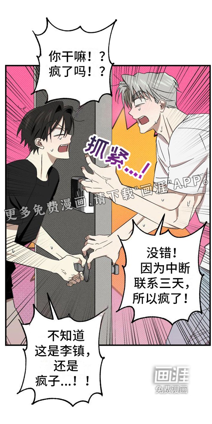 第12章：爱好