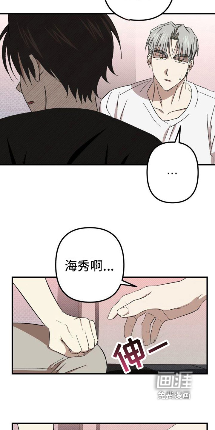 第12章：爱好