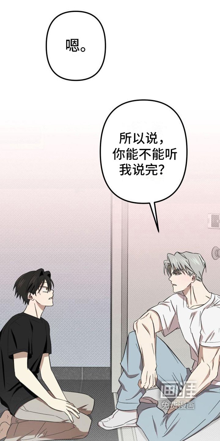 第12章：爱好