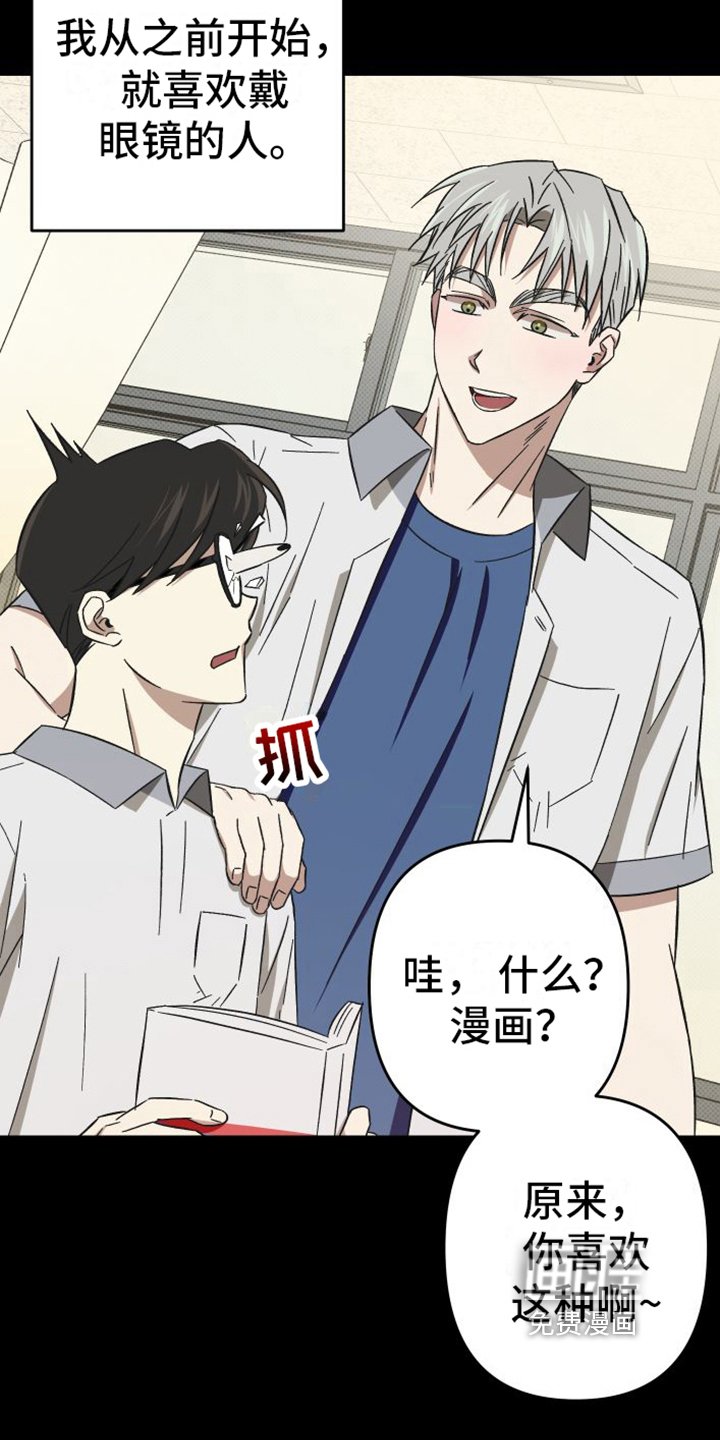 第12章：爱好