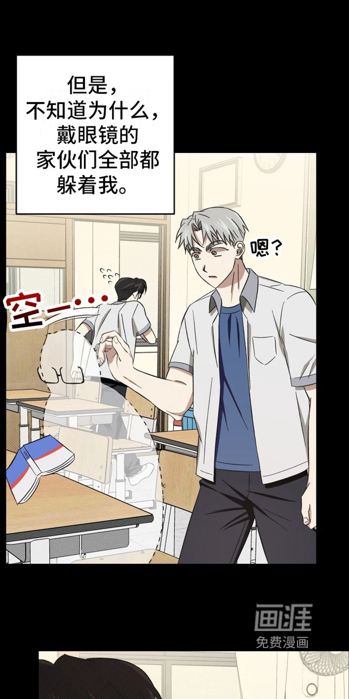 第12章：爱好