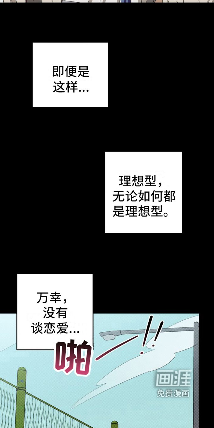 第12章：爱好