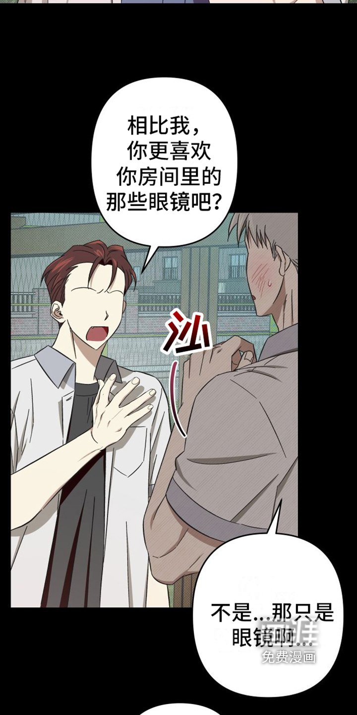第12章：爱好