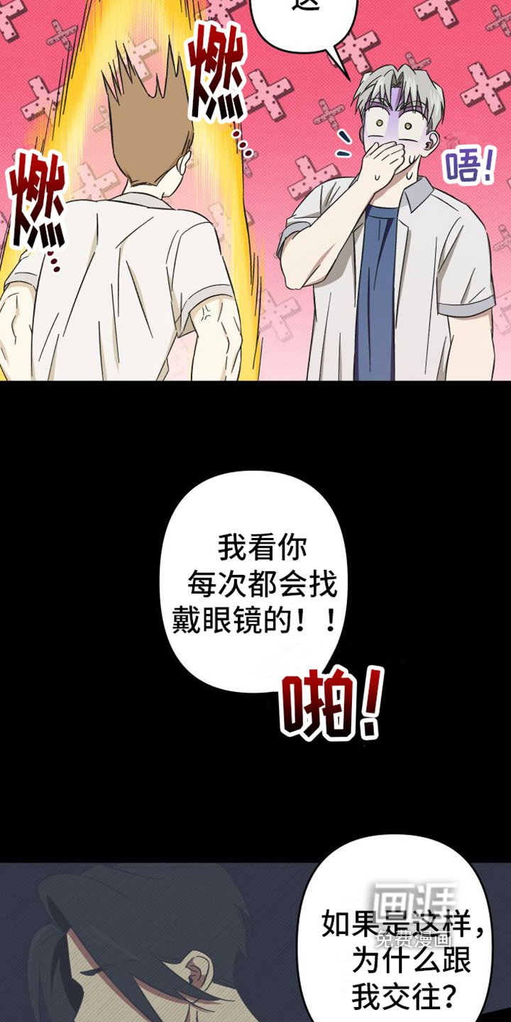 第12章：爱好