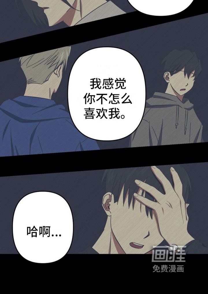第12章：爱好