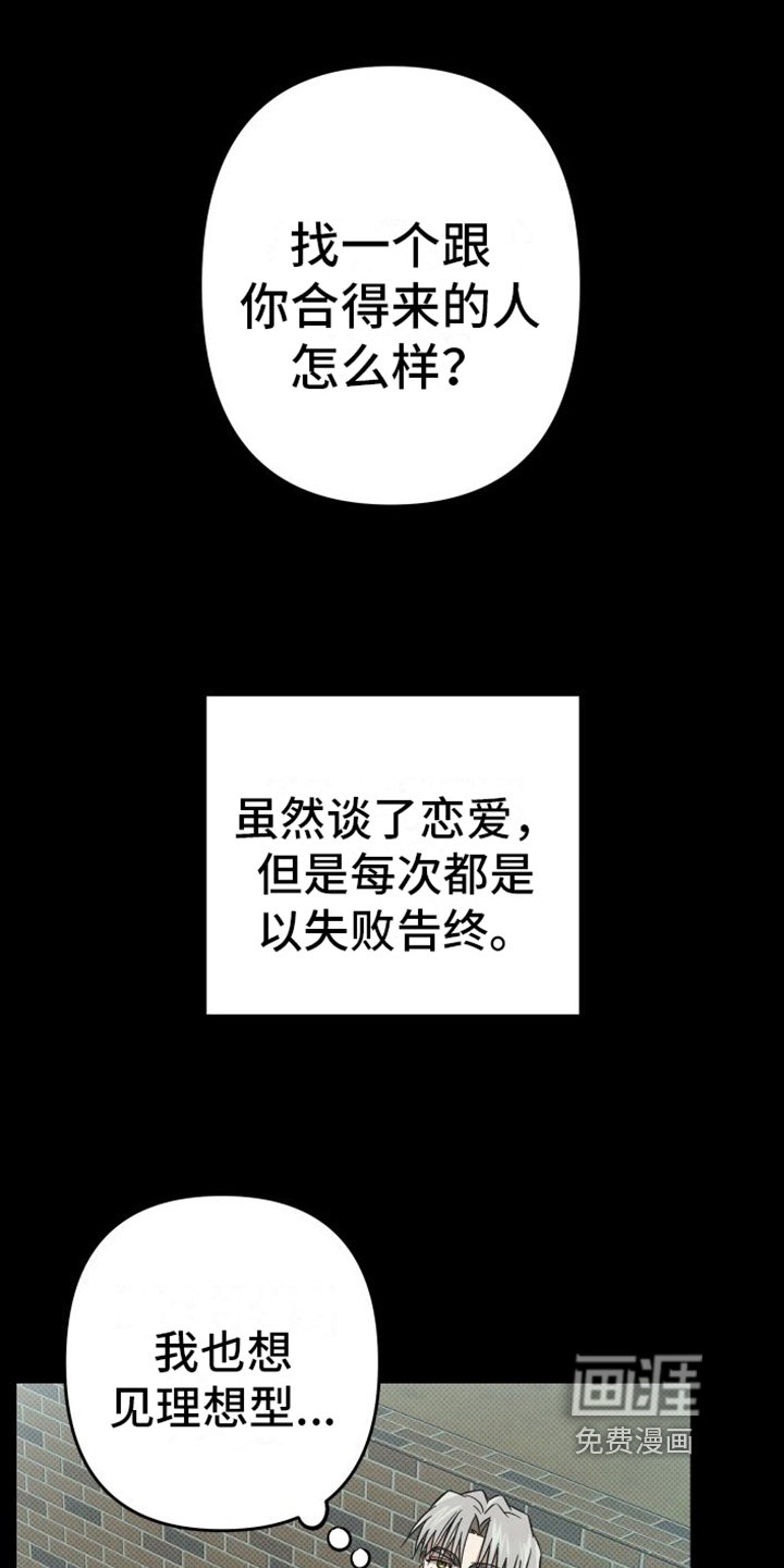 第13章：舍不得