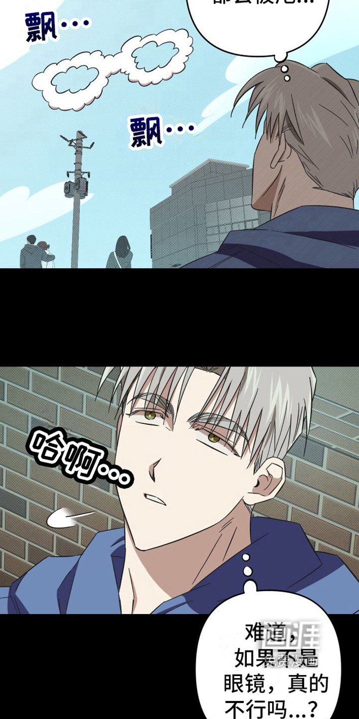 第13章：舍不得