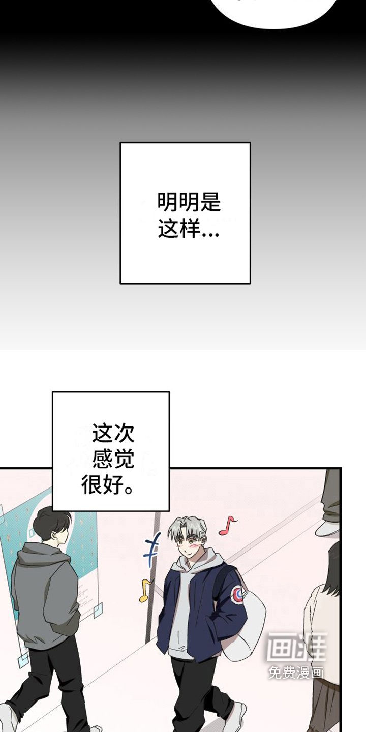 第13章：舍不得