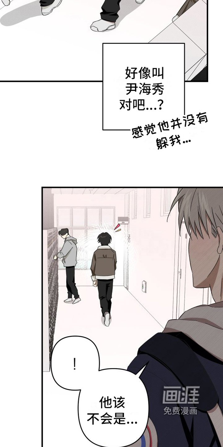 第13章：舍不得