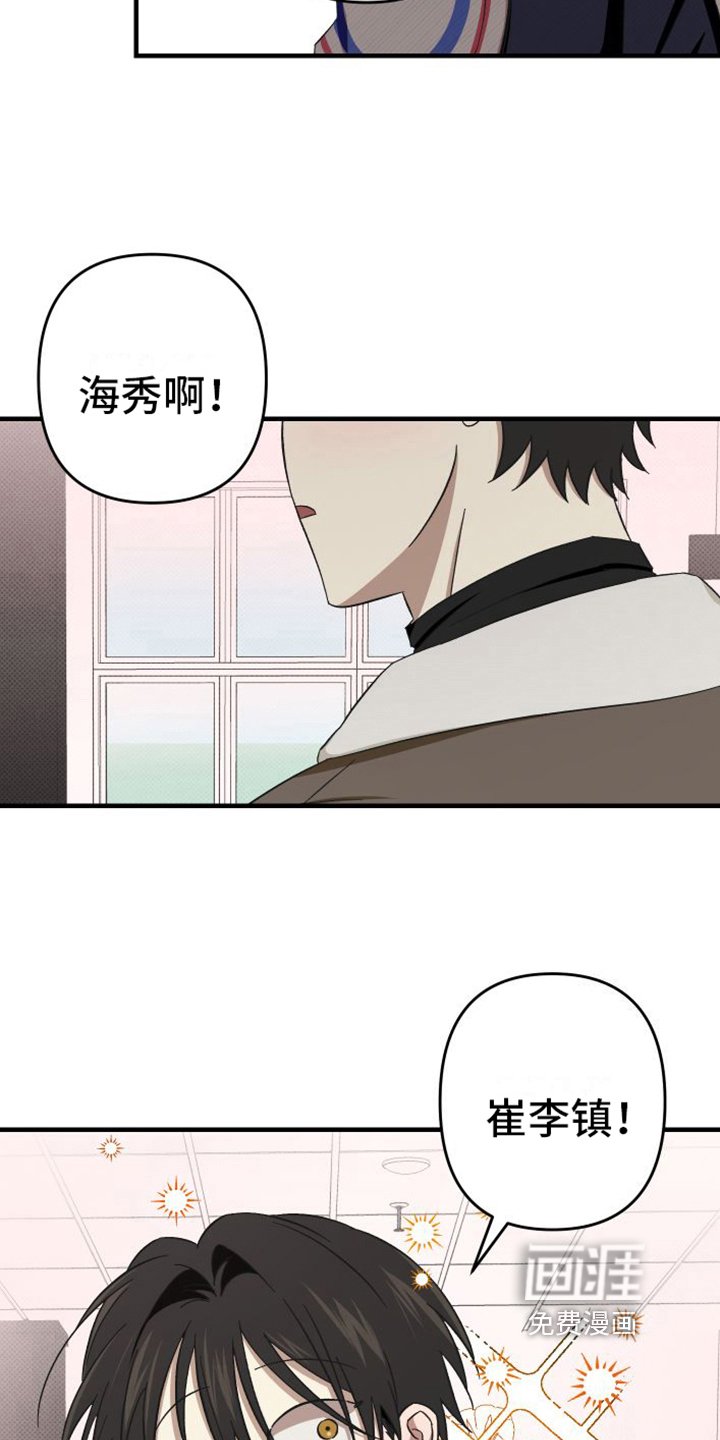 第13章：舍不得