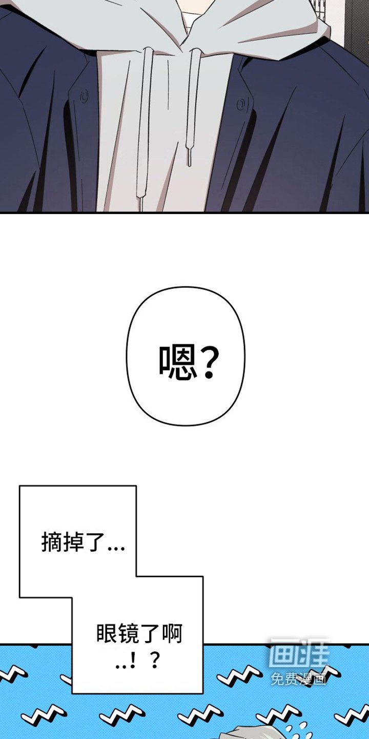 第13章：舍不得