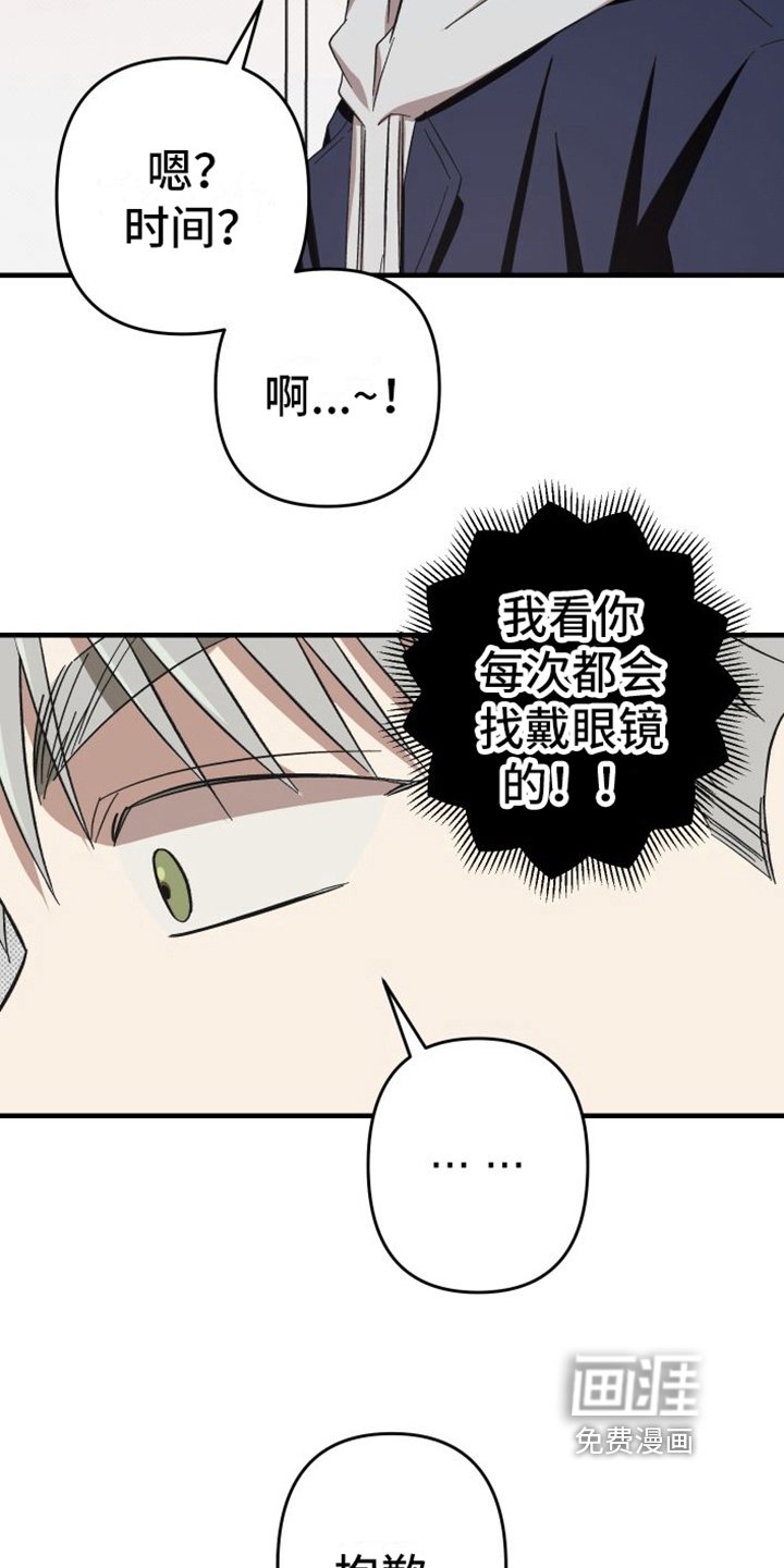 第13章：舍不得