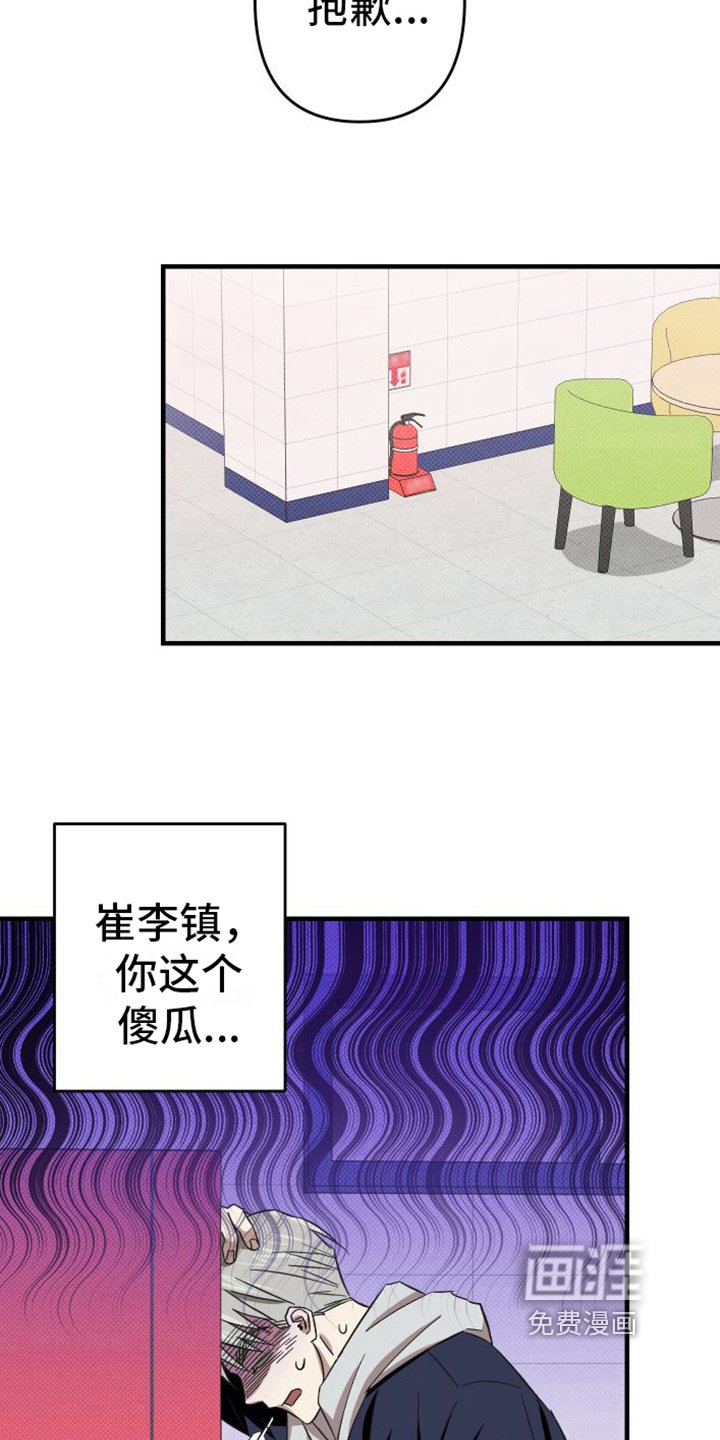 第13章：舍不得