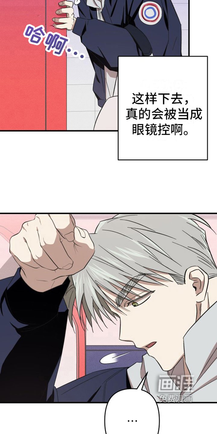 第13章：舍不得