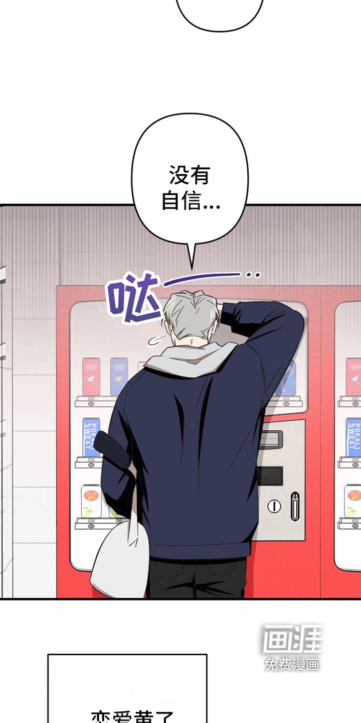 第13章：舍不得