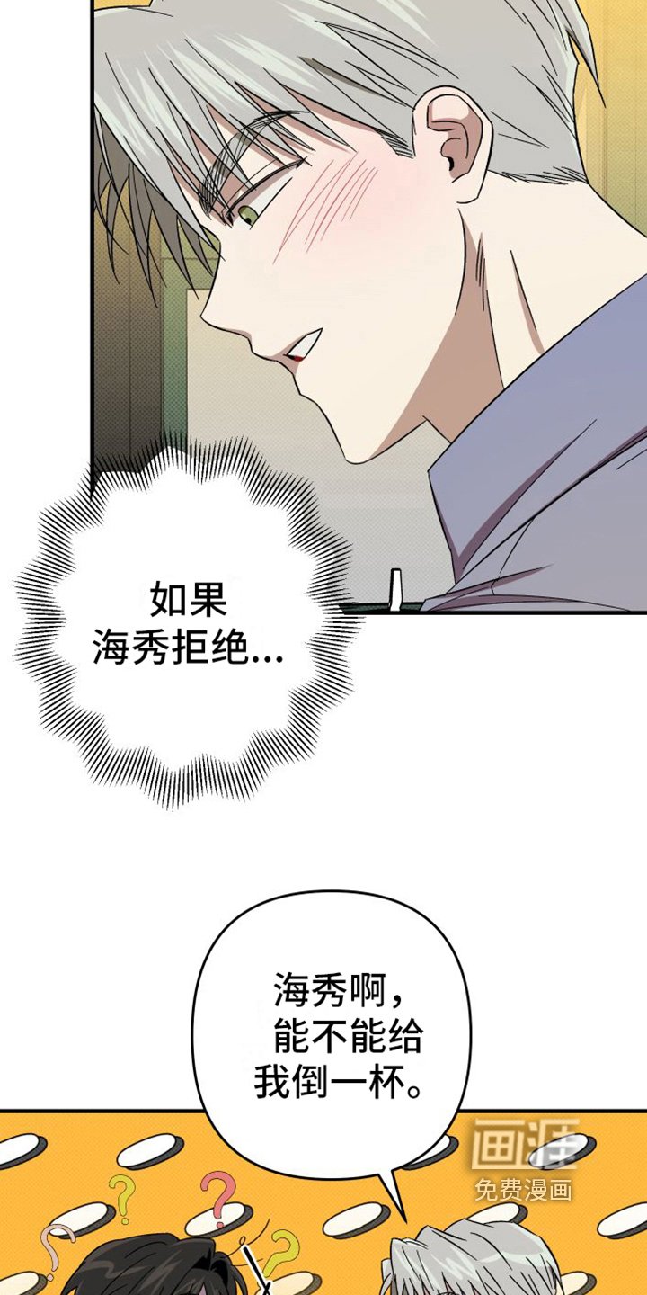 第13章：舍不得