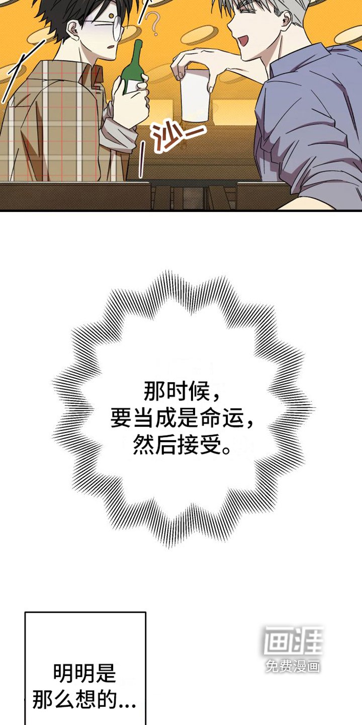 第13章：舍不得