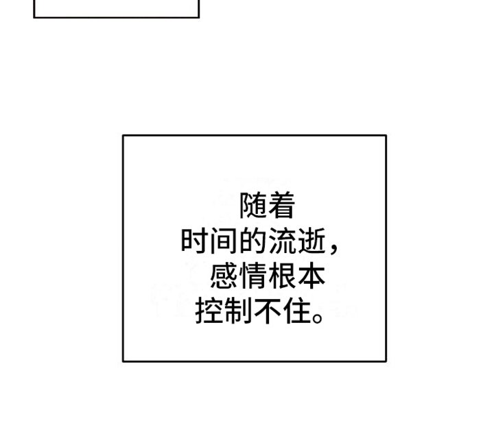第13章：舍不得