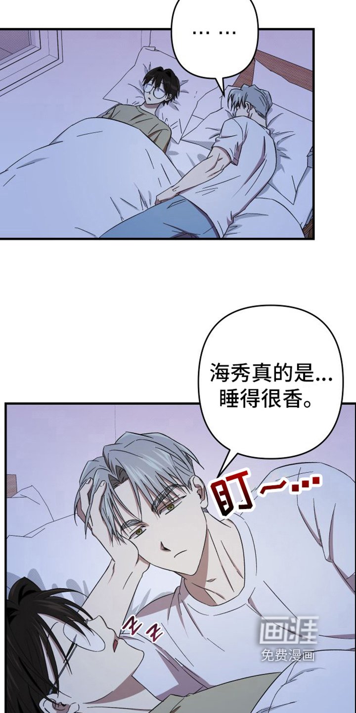 第14章：道歉