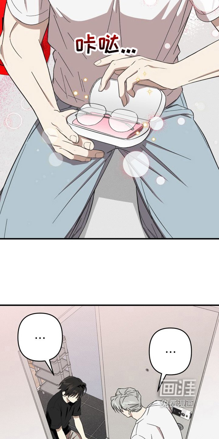 第14章：道歉