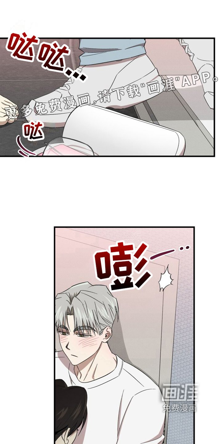 第15章：原谅