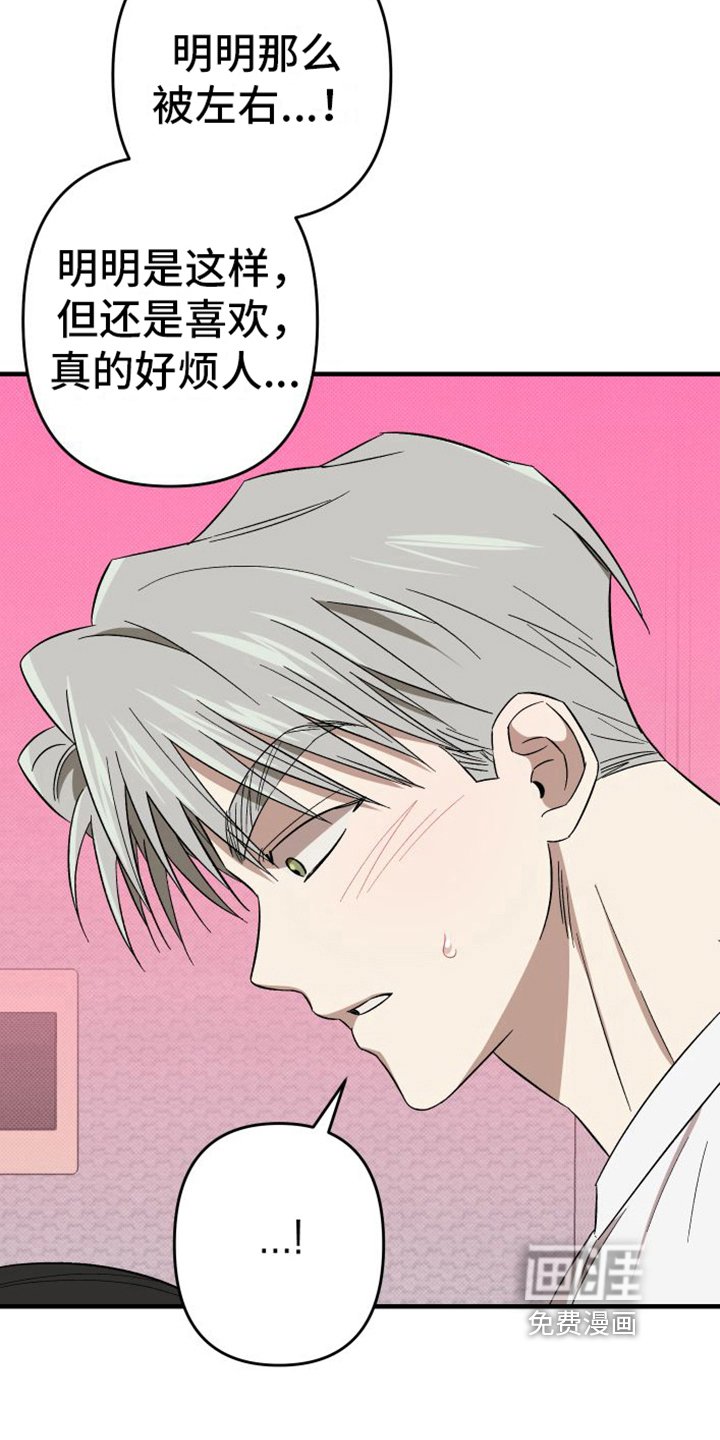 第15章：原谅