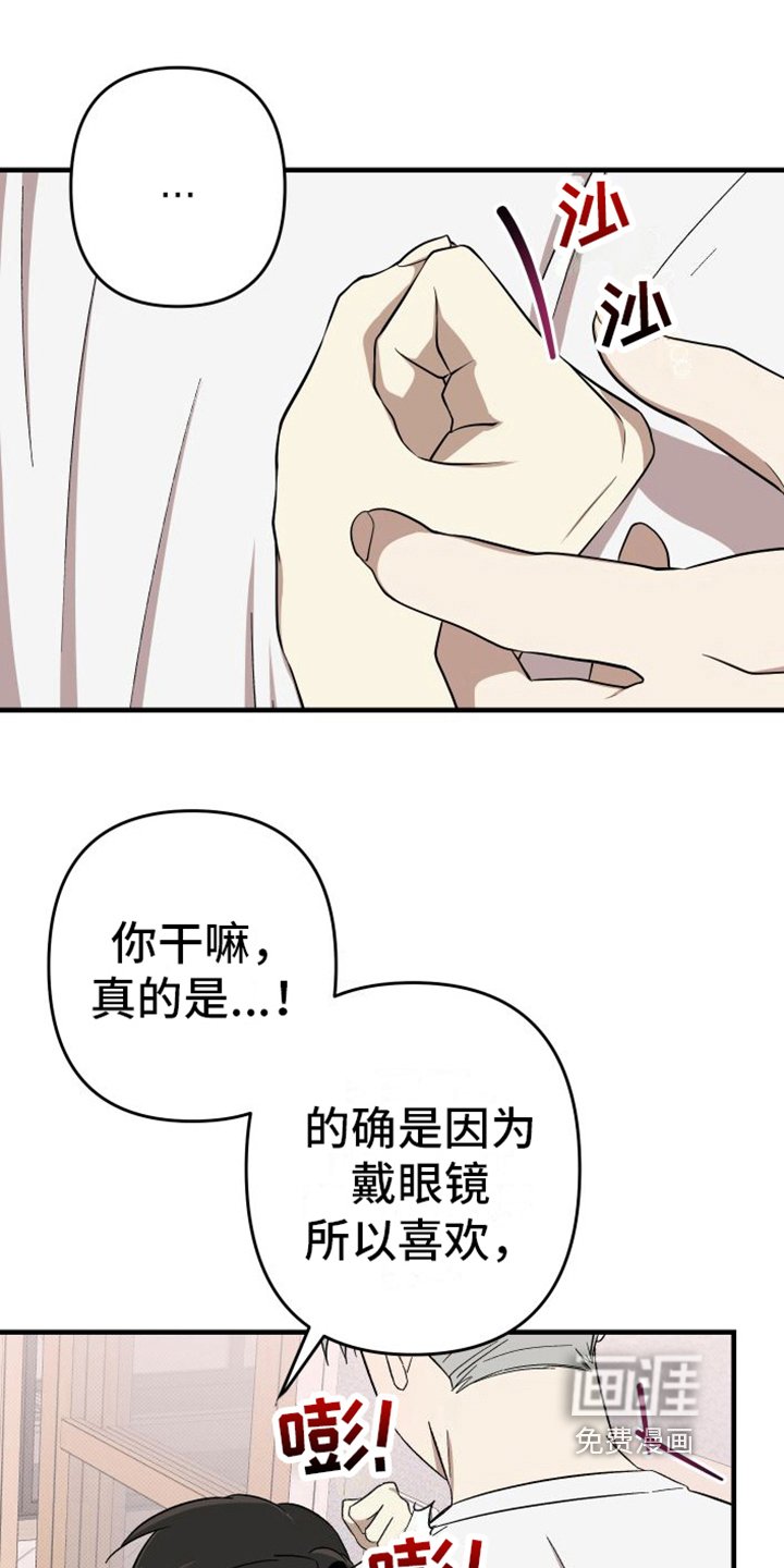 第15章：原谅